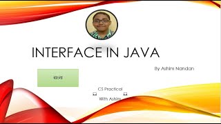 Interface in Java(Bengali)