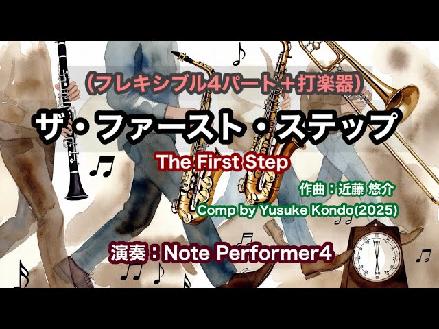 ジャズ・ピアノ FIRST STEPインプロヴィゼーション・ワークショップ ジャズ・ピアノ FIRST STEPインプロヴィゼーション・ワークショップ