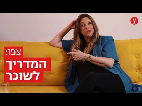 וִידֵאוֹ: חברי PCA: רשימת חברות הביטוח