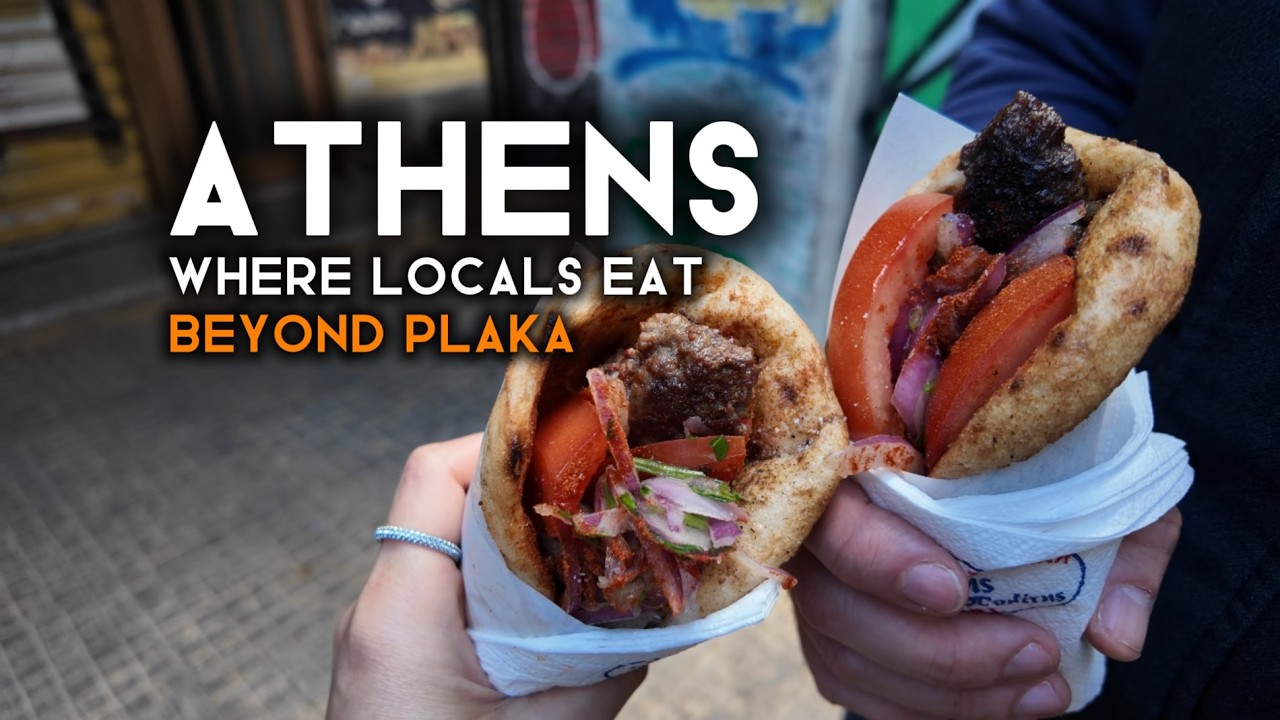 Athens | Where Locals Eat | Beyond Plaka 雅典美食探店 | 当地人的私藏清单 | 告别游客区 Plaka