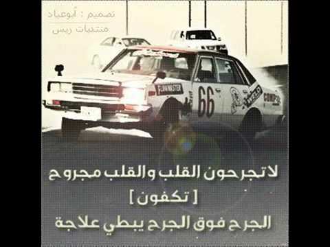 منى امرشا قوه قلب مسرعه YouTube 