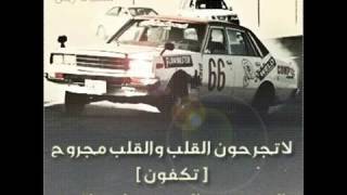 منى امرشا   قوه قلب   مسرعه   YouTube