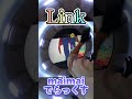 MV鑑賞型maimai「Link」MASTER ALL PERFECT #maimai #maimaiでらっくす #音ゲー #capcut #niconico #歌い手 #歌ってみた #伊東歌詞太郎