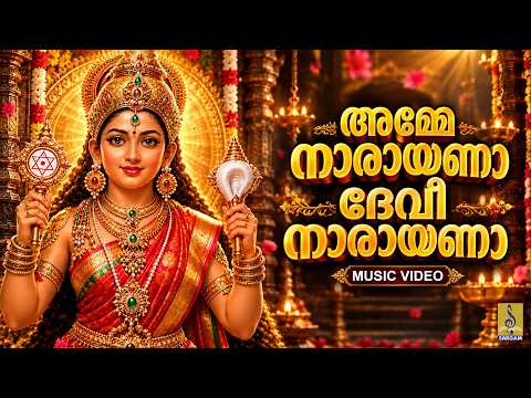 🙏 🌺✨ എത്ര വലിയ പ്രതിസന്ധിയിലും ഭയപ്പെടേണ്ട… കാത്തു രക്ഷിക്കാൻ ചോറ്റാനിക്കര അമ്മ കൂടെയുണ്ട്
