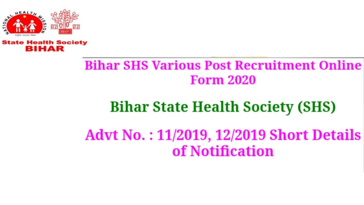 Bihar SHS Various Post Recruitment Online Form 2020