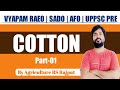 Cotton Cultivation | कपास की खेती | Seed Cotton vs Cotton Seed | Agronomy
