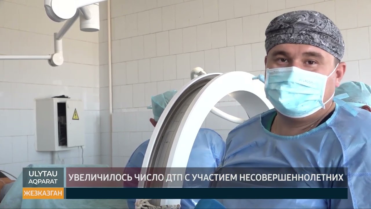 ULYTAU AQPARAT. Дневные новости. 23.08.2023