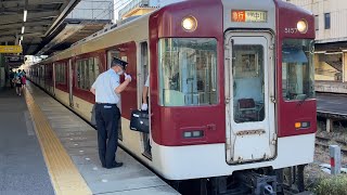 近鉄名古屋線 5200系+1810系4両+2両編成 伊勢中川行き急行 津駅到着から発車まで