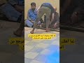 لما أهلك يبعتولك أجرة الطريق لترجع من السفر هيك بكون الاستقبال