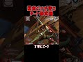 『2倍プラウラー』が最強な件【APEX/エーペックス】