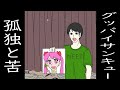 理想の萌えキャラ
