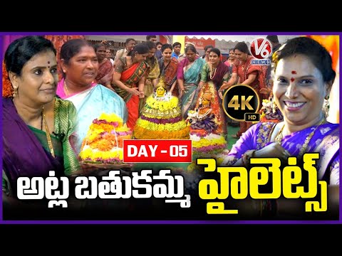 Teenmaar Chandravva Atla Bathukamma Celebrations | Bathukamma 2025  | Shilparamam | 4K Video | V6 - V6NEWSTELUGU