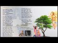 Obe Namin Seya Bandimi (Full song) Old Version | W D Amaradewa