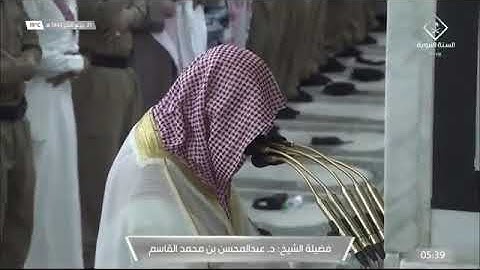 ماتيسر من سورة لقمان لـ فضيلة الشيخ #عبدالمحسن_القاسم صلاة الفجر ٢١ ربيع الآخر ١٤٤٣هـ