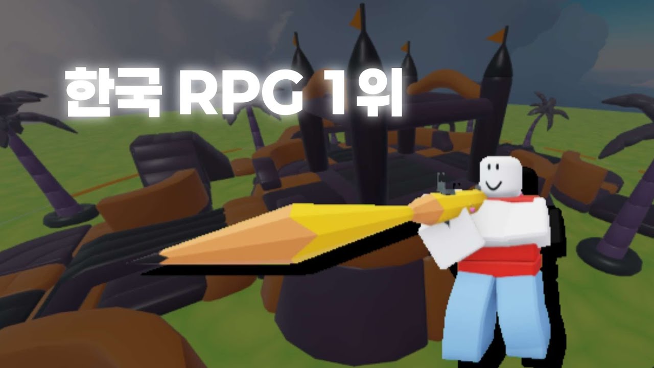 굳이 빡세게 할 필요는 없으니까 | 라이벌 RPG 한국 1위 매드무비