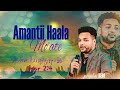 Lallaba Nama Haaressuu RAAJII QANNOO GAMMADAA Lallaba Nama Haaressuu RAAJII QANNOO GAMMADAA