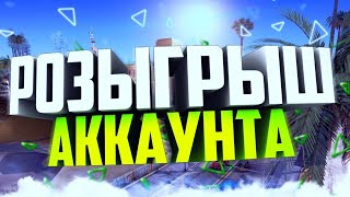 ИТОГИ РОЗЫГРЫШ АККАУНТА БРАВЛ СТАРС! 66 БОЙЦОВ 31 ТЫСЯЧА КУБКОВ