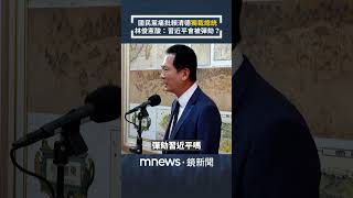 藍營對民進黨的批評
