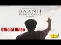 BAANH KHADI KARKE (Official Video) | Hardeep Singh | R Guru | New Punjabi Song 2023