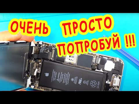 Замена модуля iphone 6 своими руками