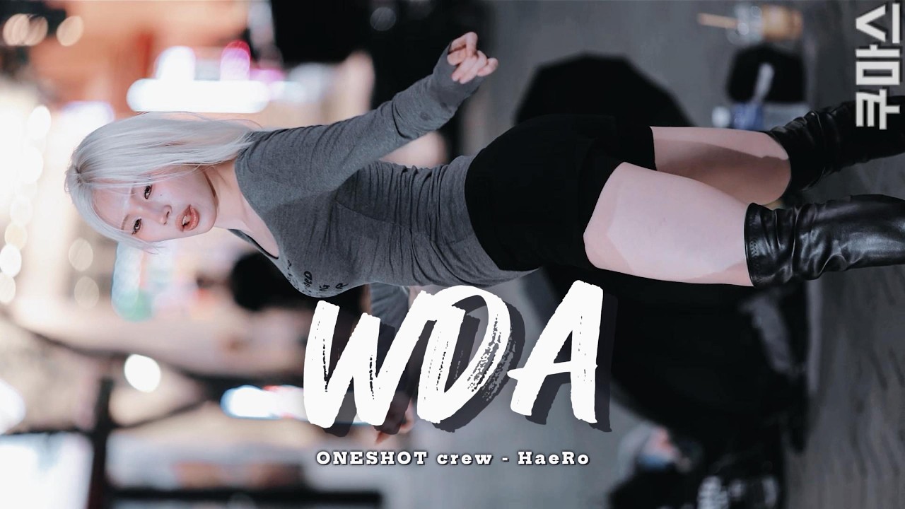[4K60P] 260709 aespa(에스파) - WDA (Whole Different Animal) [원샷크루(ONESHOT crew) 해로(HAERO)] Cover 직캠