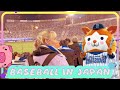 Baseball in Japan ★ Great Food, Beer Girls, Glow Stick Dance Parties!?
