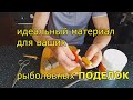 Суперпластик ПОЛИМОРФУС всё починит