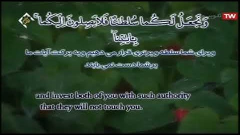 سورة القصص ترتيل القارئ محمد حسين سبز علي