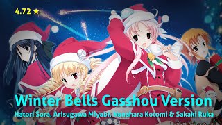 [osu!] Winter Bells Gasshou Version by Hatori Sora, Arisugawa Miyabi, Nanahara Kotomi & Sasaki ...