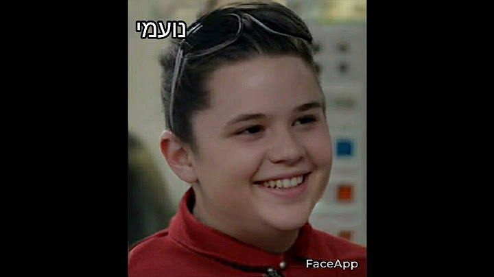 איך יראו הלקוחות של קופה ראשית כילדים חלק 1