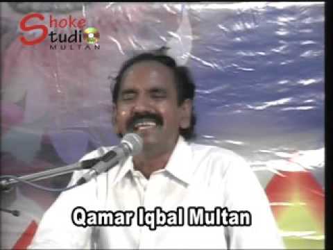 Pattan Utay Beadi LIVE Qmar Iqbal Multan