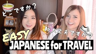 8 EASY JAPANESE PHRASES FOR TRAVEL IN JAPAN