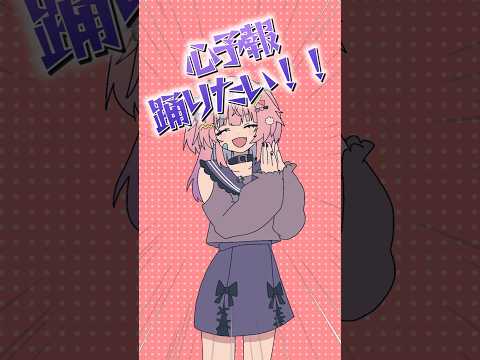 【23日目】心予報GW中に完成させたい！/100日後に復活するセルフ受肉お絵描きVtuber｜⁠⁠#shorts