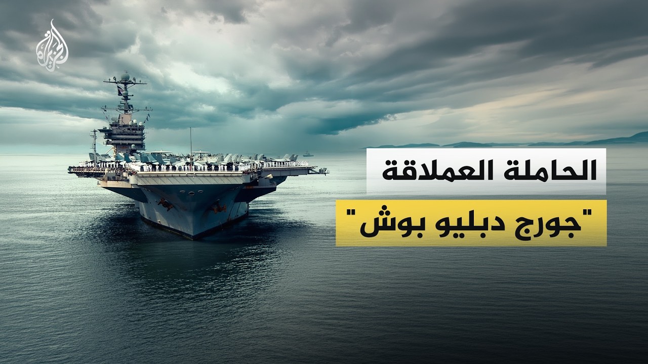 ������� �������� -���� ����� ���-
 - نشر قبل 13 دقيقة