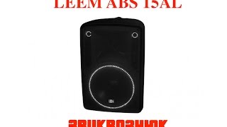 Leem Abs 15 Al