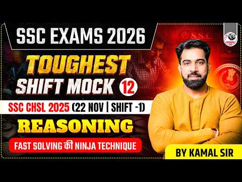 SSC EXAMS 2026 | REASONING TOUGHEST SHIFT MOCK -12 | SSC CHSL (22 NOV 2025 | SHIFT -1)