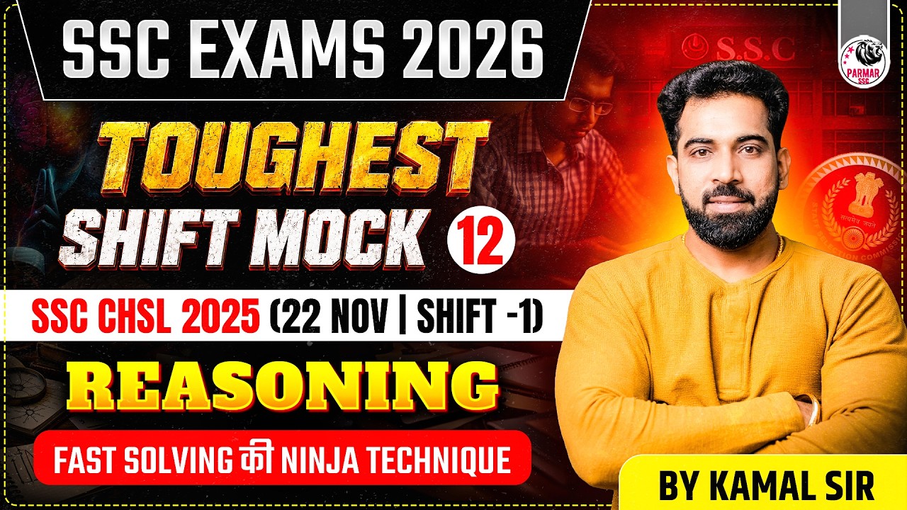 SSC EXAMS 2026 | REASONING TOUGHEST SHIFT MOCK -12 | SSC CHSL (22 NOV 2025 | SHIFT -1)