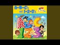 Miniature de la vidéo de la chanson Ten Little Numbers