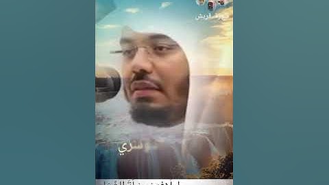 سورة قريش #عبدالرحمن_السديس #ياسر_الدوسري