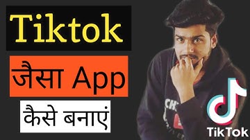 How to Make App like tiktok in Android Studio in Hindi - tiktok jaisa app kaise banaye | Full Guide