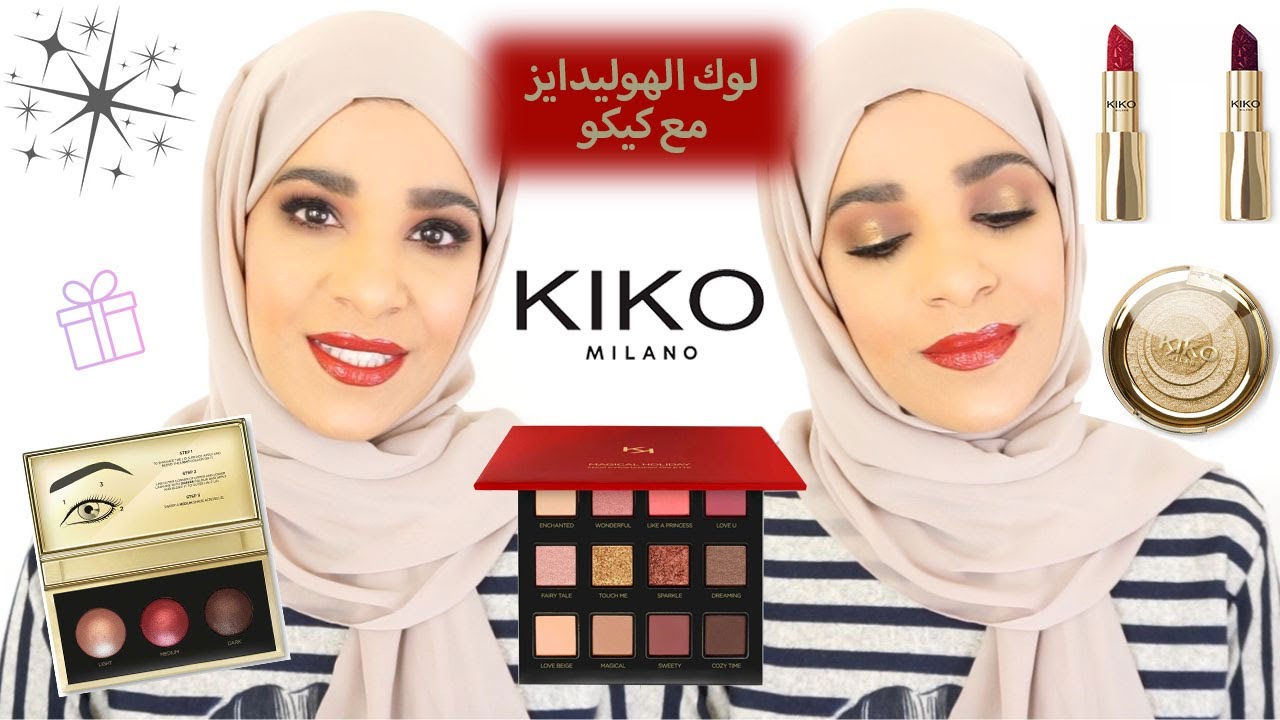 Kiko Magical Holiday || لوك كوليكشن كيكو للهوليدايز