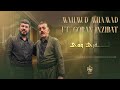 Mahmud Mhamad W Goran Inzibat Are Way مەحمود محمد و گۆران ئینزیبات ئەرێ وەی 