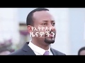 Bewketu Seyoum new 2019 የበእውቀቱ ስዩም አዲስ ቁምነገር አዘል ወግ