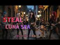 STEAL / LUNA SEA 【AI cover】