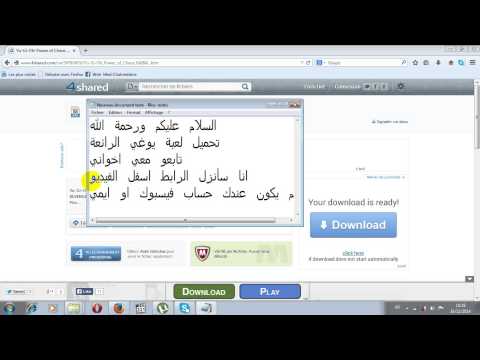 افضل شرح واسهل طريقة لتحميل لعبة يوغي يو كايبا