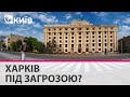 Росіяни зібрали "ударний кулак" та готують новий наступ на Харків