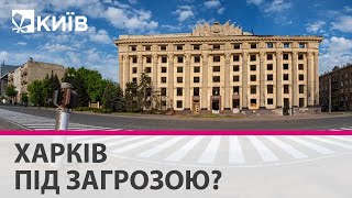 Росіяни зібрали "ударний кулак" та готують новий наступ на Харків