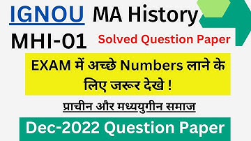 MHI - 01 December 2022 Qus. Paper with Imp Topics - IGNOU @TheENub