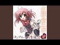 妄想☆ふぇてぃっしゅ! 〜さすが!!知弦 ver.〜