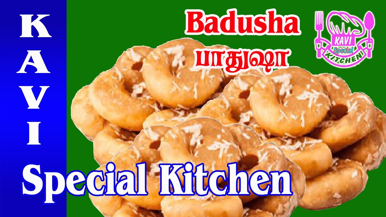 👌👌👌 பேக்கரி ஸ்டைலில் பாதுஷா வீட்டிலே ஈசியா செய்யலாம் / badusa in tamil / How To Make Badusa in Tamil